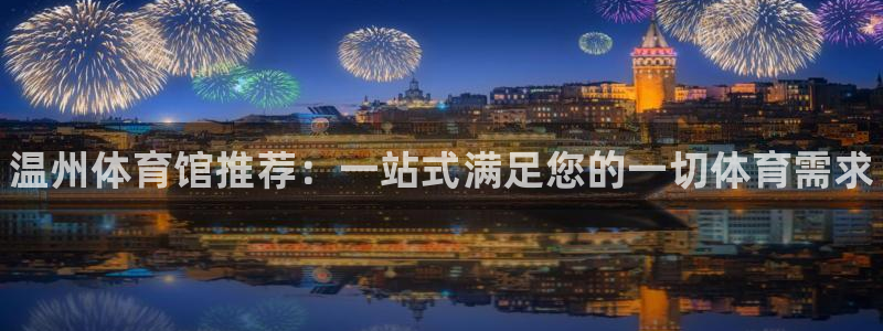 米兰体育官方正版app娱乐代理怎么样
