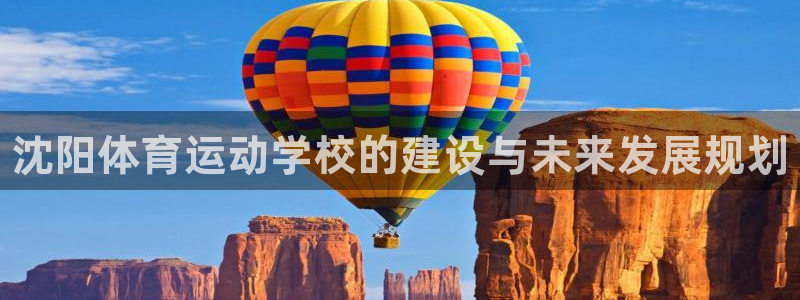 米兰体育官方正版app娱乐下载