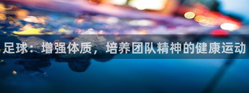 米兰体育官方正版app开户