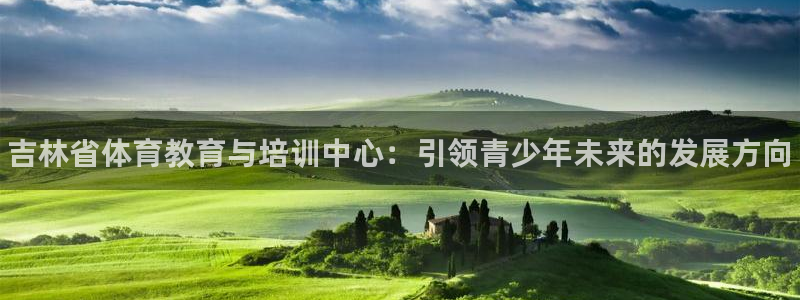 米兰体育官网下载开户