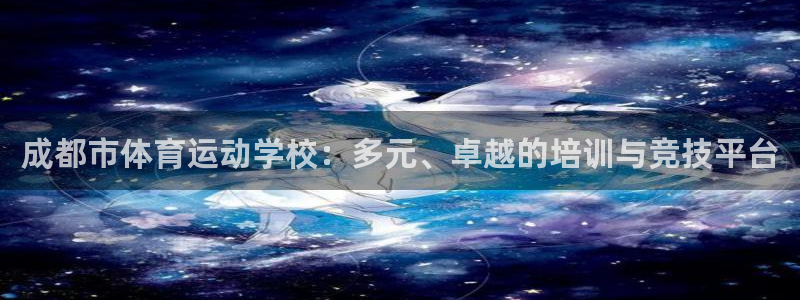 米兰体育官方正版app娱乐下载