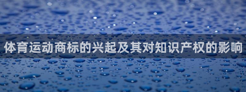 米兰体育官网下载平台是正规平台吗